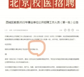 沭阳伴游雇用价格(北京伴游雇用价格查询)