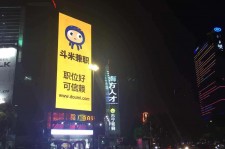 沭阳斗米兼职模特靠谱吗(兼职模特签约里的圈套)