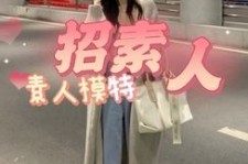 沭阳淘宝网拍模特兼职接单寄拍平台(淘宝网拍模特兼职接单寄拍平台有哪些)