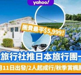 沭阳旅游价格(旅游价格机制)