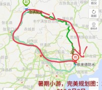 沭阳旅行路线(旅行路线规划软件)