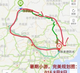 沭阳旅行路线(旅行路线规划软件)