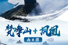 沭阳两日游推荐(二日游最佳景点)