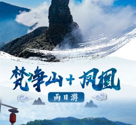 沭阳两日游推荐(二日游最佳景点)