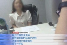 沭阳模特兼职都要发(模特兼职都要发伴侣圈吗)