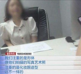 沭阳模特兼职都要发(模特兼职都要发伴侣圈吗)