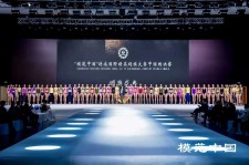 沭阳超模大赛(SIUF国际超模大赛)