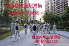 沭阳深圳西乡哪里有招兼职模特(深圳西乡哪里有招兼职模特的)