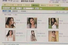 沭阳南京五星级酒店雇用商务伴游(南京五星级酒店雇用商务伴游人员)