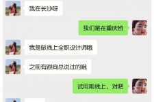 沭阳中山兼职平面模特上当(应聘平面模特上当)