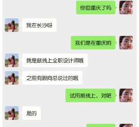 沭阳中山兼职平面模特上当(应聘平面模特上当)