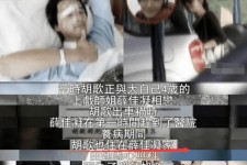 沭阳上海伴游雇用**(夫妻合谋“仙人跳”获刑)