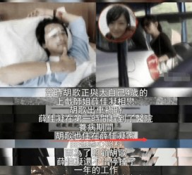 沭阳上海伴游雇用**(夫妻合谋“仙人跳”获刑)