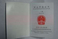 沭阳咸阳商务伴游资本雇用预约平台的简单介绍