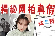 沭阳网拍模特兼职工资(网拍模特工资几钱一个月)