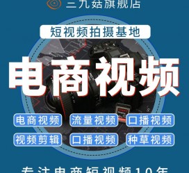 沭阳不雅音桥淘宝模特兼职雇用(不雅音桥兼职网拍模特是实的吗)