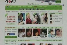 沭阳home伴游中国(zarahome乳胶枕)