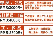 沭阳伴游接单雇用(想做伴游哪里有雇用的?)