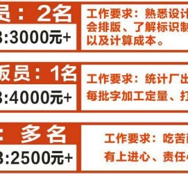 沭阳伴游接单雇用(想做伴游哪里有雇用的?)