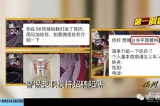 沭阳做兼职模特靠谱吗的简单介绍