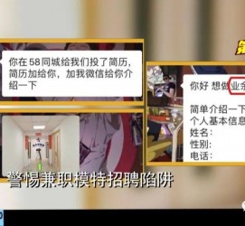 沭阳做兼职模特靠谱吗的简单介绍