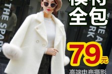 沭阳怎么找网拍模特的兼职(网上彀拍模特兼职有实的吗)