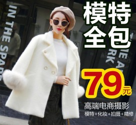 沭阳怎么找网拍模特的兼职(网上彀拍模特兼职有实的吗)
