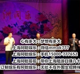 沭阳贵阳伴游雇用预约(贵阳伴游雇用预约德律风)