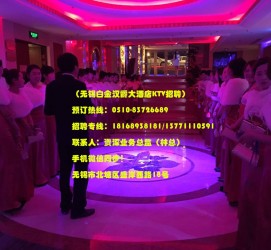 沭阳深圳ktv佳丽伴游雇用(深圳夜场KTV雇用模特佳丽)