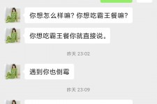 沭阳模特兼职骗色(模特兼职都是圈套吗)