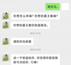 沭阳模特兼职骗色(模特兼职都是圈套吗)