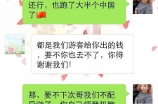 沭阳伴游雇用实的吗(伴游雇用实的吗可信吗)