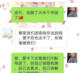 沭阳伴游雇用实的吗(伴游雇用实的吗可信吗)