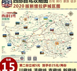 沭阳自驾旅游网(自驾旅游网下载四川自驾旅游网下载)