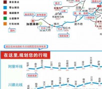 沭阳自驾游线路(自驾游线路规划地图)