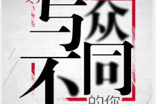 沭阳邢台雇用女伴游(邢台暑假工雇用包吃住)
