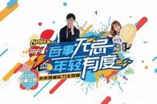 沭阳伴游最新雇用(雇用纯出女孩伴游)
