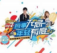 沭阳伴游最新雇用(雇用纯出女孩伴游)