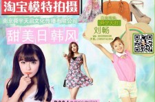 沭阳南京影楼模特兼职(影楼签约模特)