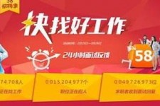 沭阳厦门伴游雇用日结一万(厦门伴游择天天伴游网专业)