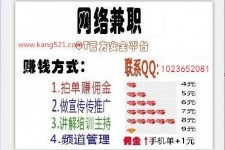 沭阳衡阳淘宝模特兼职(正规的淘宝模特兼职学生)