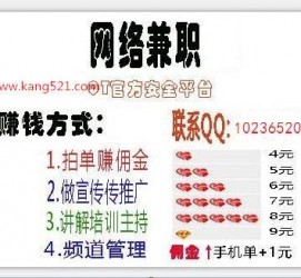 沭阳衡阳淘宝模特兼职(正规的淘宝模特兼职学生)