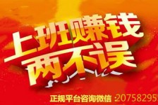 沭阳上上国际淘宝模特兼职(上海雇用淘宝模特是实的吗)