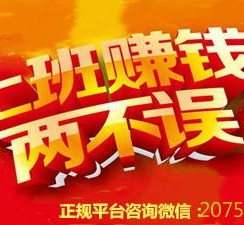 沭阳上上国际淘宝模特兼职(上海雇用淘宝模特是实的吗)