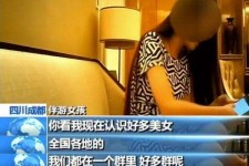 沭阳商务女伴游雇用信息(全国雇用高端商务伴游)