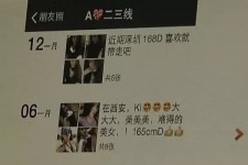 沭阳杭州商务伴游兼职(西安商务伴游兼职招聘)