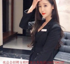 沭阳包罗有没有雇用伴游秘书受骗被骗的的词条