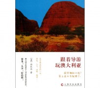 沭阳旅游游记(旅游游记800字作文)