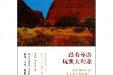 沭阳旅游游记(旅游游记800字作文)