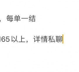沭阳邯郸模特兼职(邯郸模特兼职网)